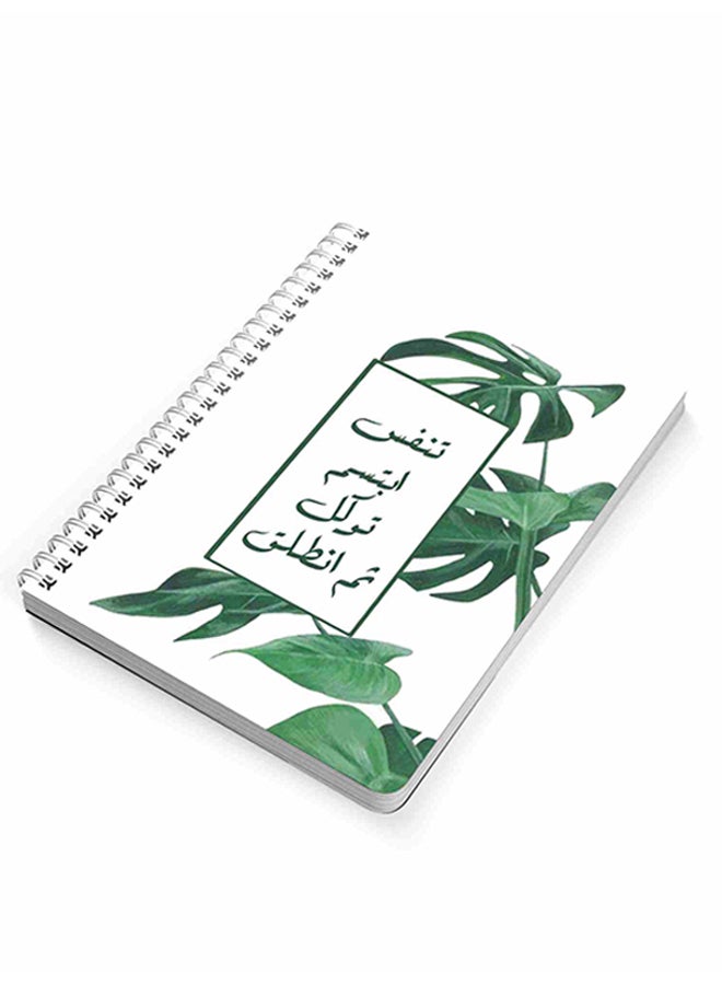 LOWHA Vent, Smile, Go A5 Spiral Notebook For School Or Business Note Taking With 60 Sheets Multicolour  - Image 2