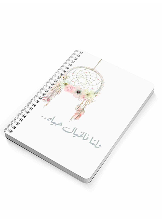 لوحة دفتر ملاحظات بسلك مقاس A5 بتصميم عبارة "ولنا في الخيال حياة" مكون من 60 ورقة للمدرسة أو تدوين الملاحظات الخاصة بالعمل متعدد الألوان - Image 2