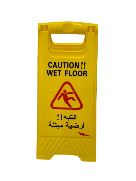 Caution Wet Floor Sign In English And Arabic Yellow 62cm 