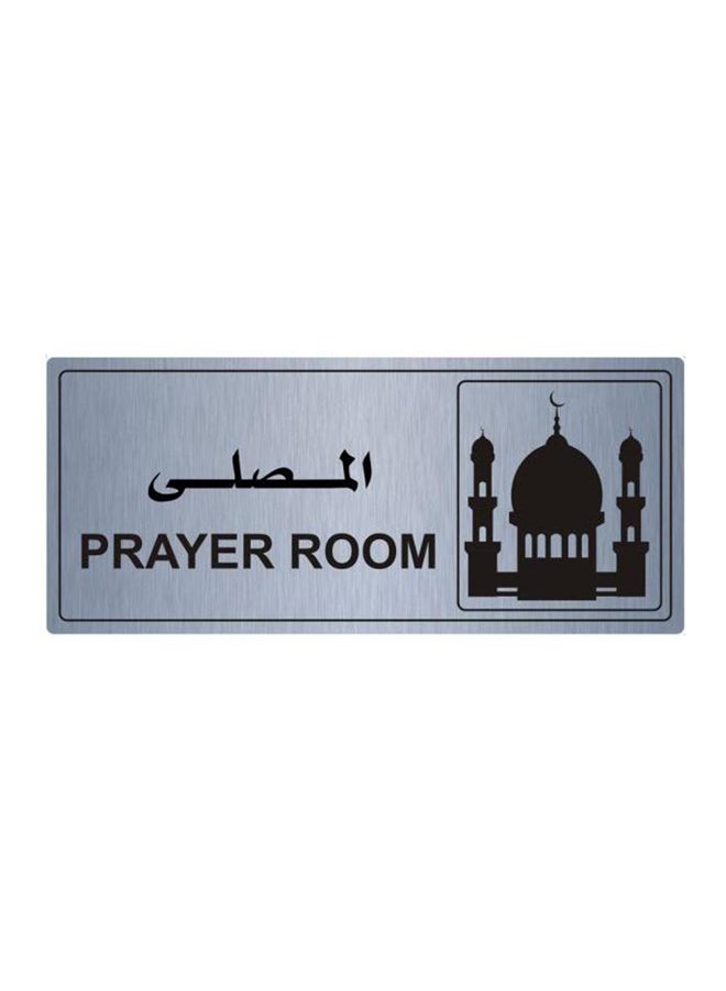 Self Adhesive Sign Prayer Room Silver