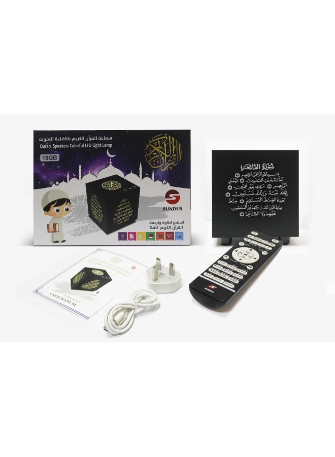 SUNDUS Quran Coloured Cube Speaker With Remote Black - Image 3