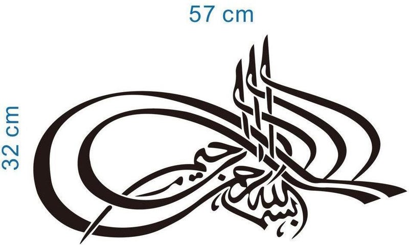 Wall Sticker Islamic Muslim Cultural Art Decal Home Decor Sticker Wallpaper Black 30x60cm - Image 2