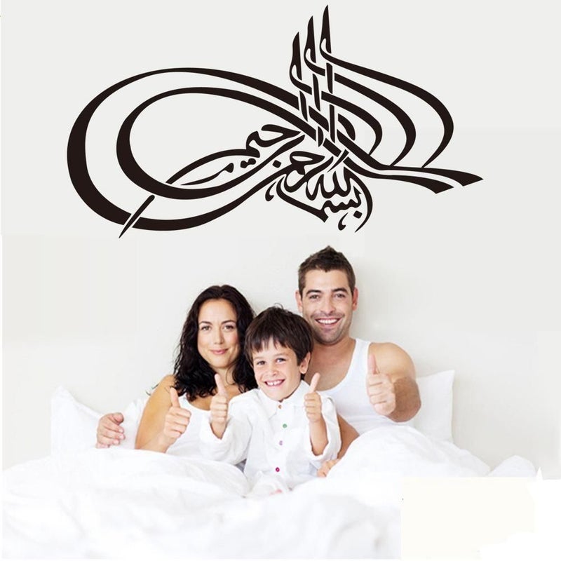 Wall Sticker Islamic Muslim Cultural Art Decal Home Decor Sticker Wallpaper Black 30x60cm - Image 4