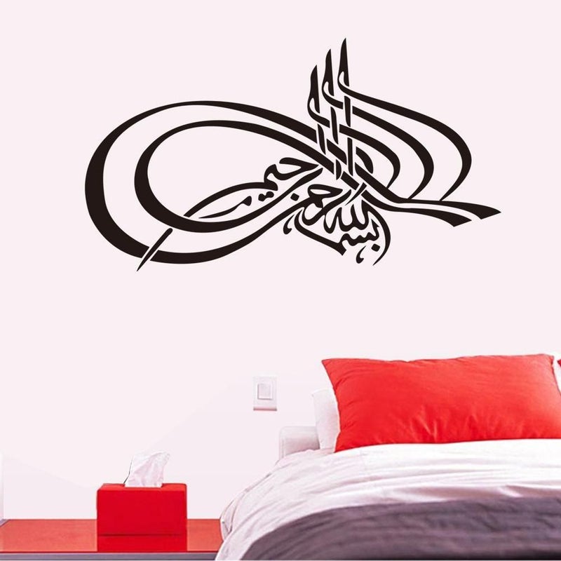 Wall Sticker Islamic Muslim Cultural Art Decal Home Decor Sticker Wallpaper Black 30x60cm - Image 5
