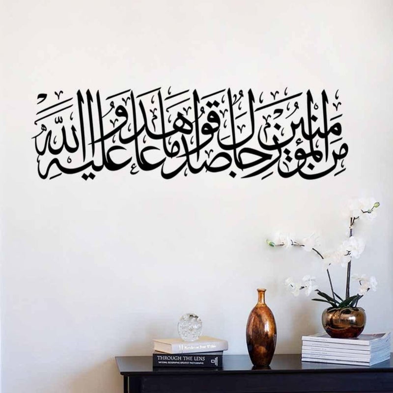 ملصق جداري لغرفة المعيشة بتصميم إسلامي طراز ZY589 أسود 16x57سم - Image 2