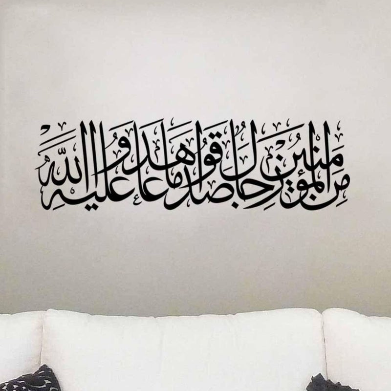 ملصق جداري لغرفة المعيشة بتصميم إسلامي طراز ZY589 أسود 16x57سم - Image 4