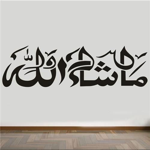 أوياوو ملصق جداري مضاد للماء بتصميم إسلامي يمثل فن الخط العربي لديكور الغرفة أسود 30x80سم - Image 2