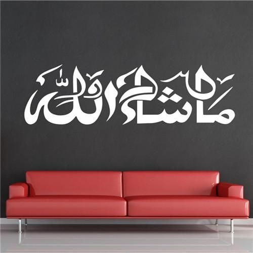 أوياوو ملصق جداري مضاد للماء بتصميم إسلامي يمثل فن الخط العربي لديكور الغرفة أسود 30x80سم - Image 3