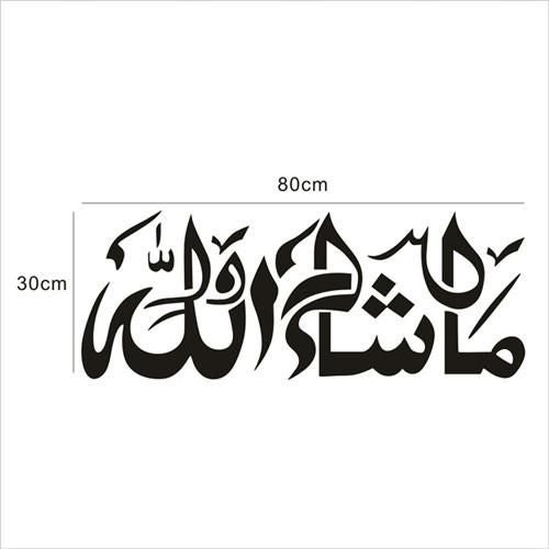 أوياوو ملصق جداري مضاد للماء بتصميم إسلامي يمثل فن الخط العربي لديكور الغرفة أسود 30x80سم - Image 4