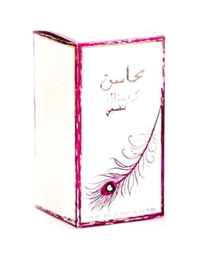 لطافة محاسن كريستال بنفسجي EDP 100ملليلتر - Image 2