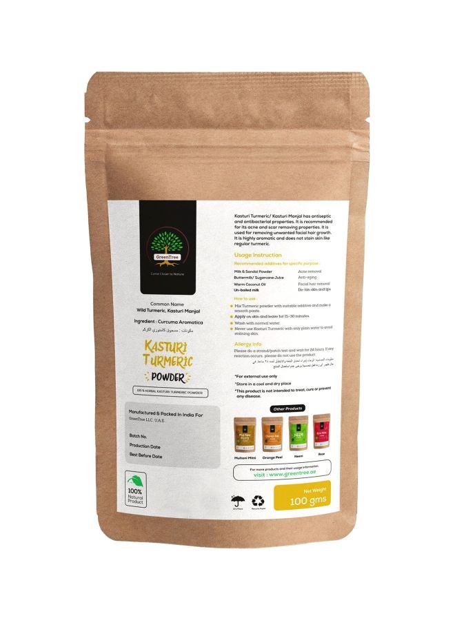 جرين تري مسحوق أعشاب Kasturi Tumeric 100جرام - Image 2