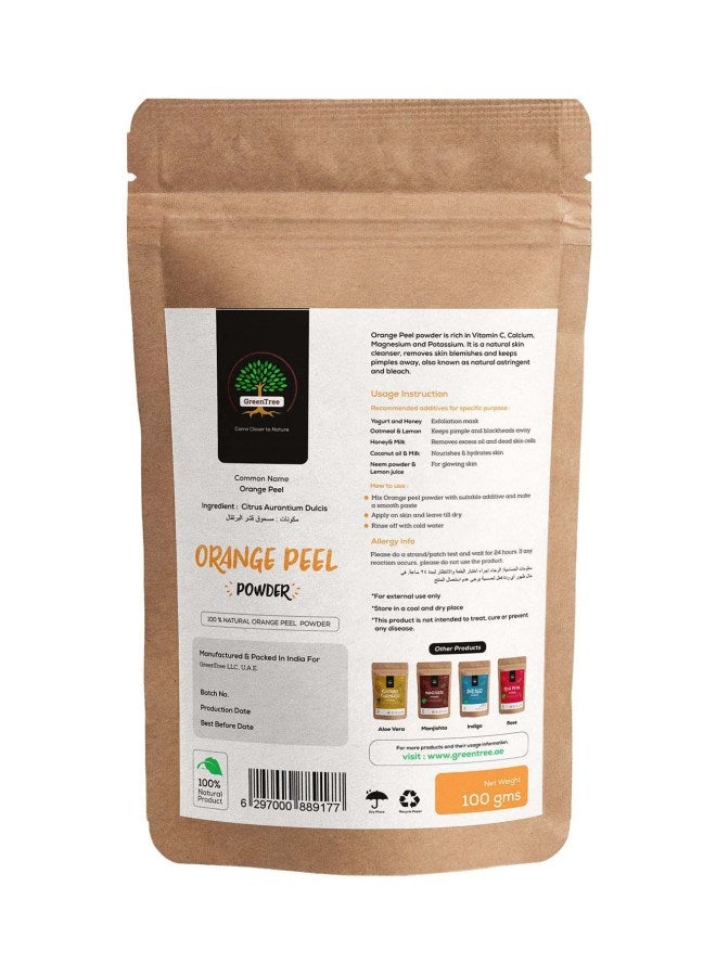 جرين تري بودرة التقشير العشبية بخلاصة البرتقال 100جرام - Image 2