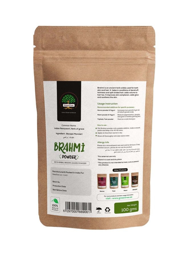 جرين تري مسحوق عشبة البراهمي 100جرام - Image 2