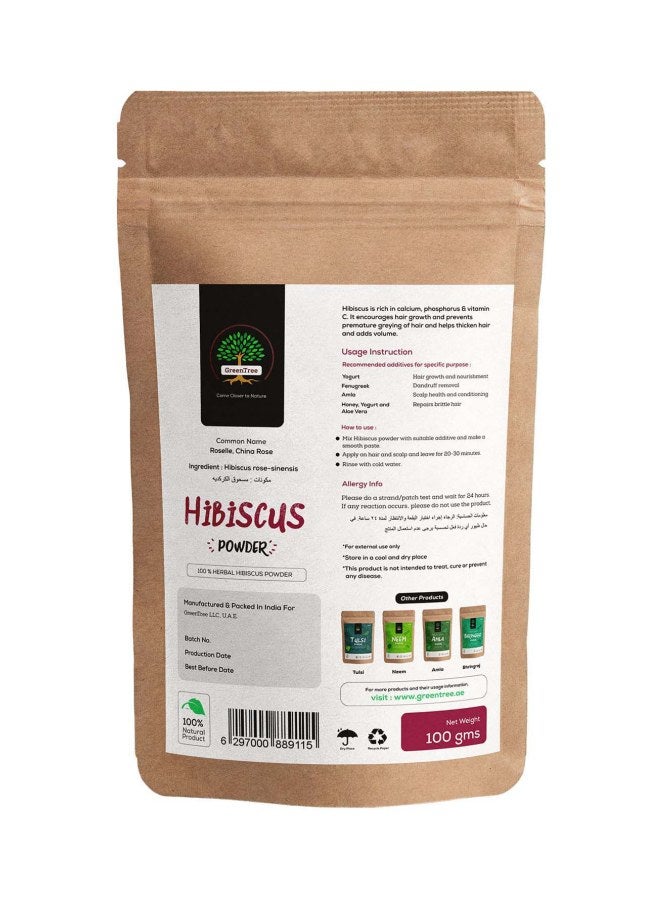 جرين تري مسحوق الكركديه العشبي 100جرام - Image 2