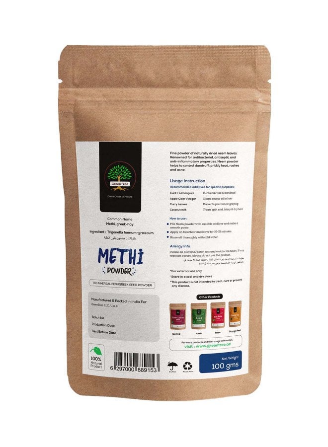 Green Tree Methi Seed Powder 100grams - Image 2
