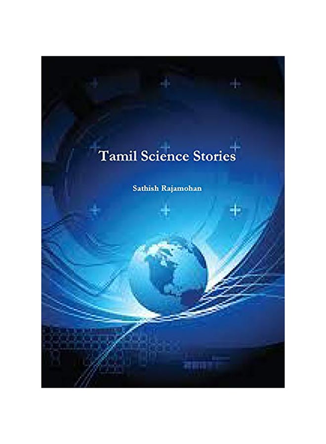 Tamil Science Stories paperback english