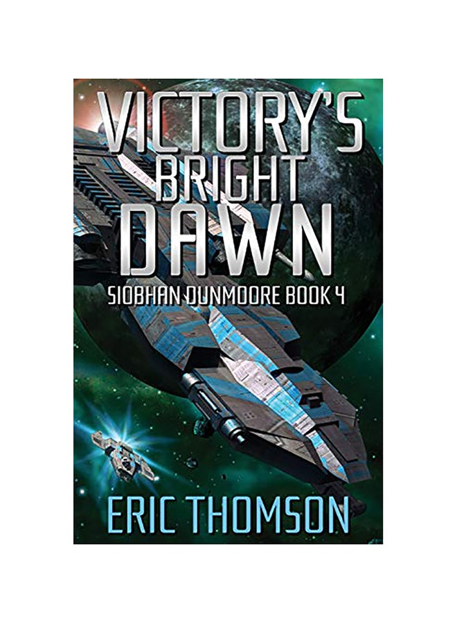 فجر النصر الساطع