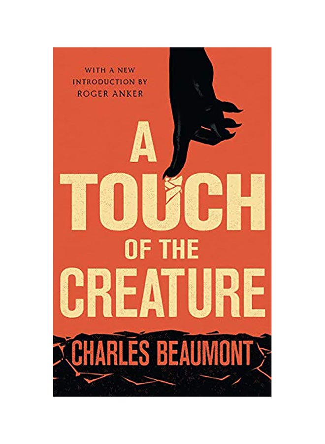 لمسة من الكائن