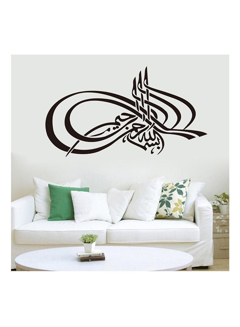 Wall Sticker Islamic Muslim Cultural Art Decal Home Decor Sticker Wallpaper Black 30x60cm - Image 1