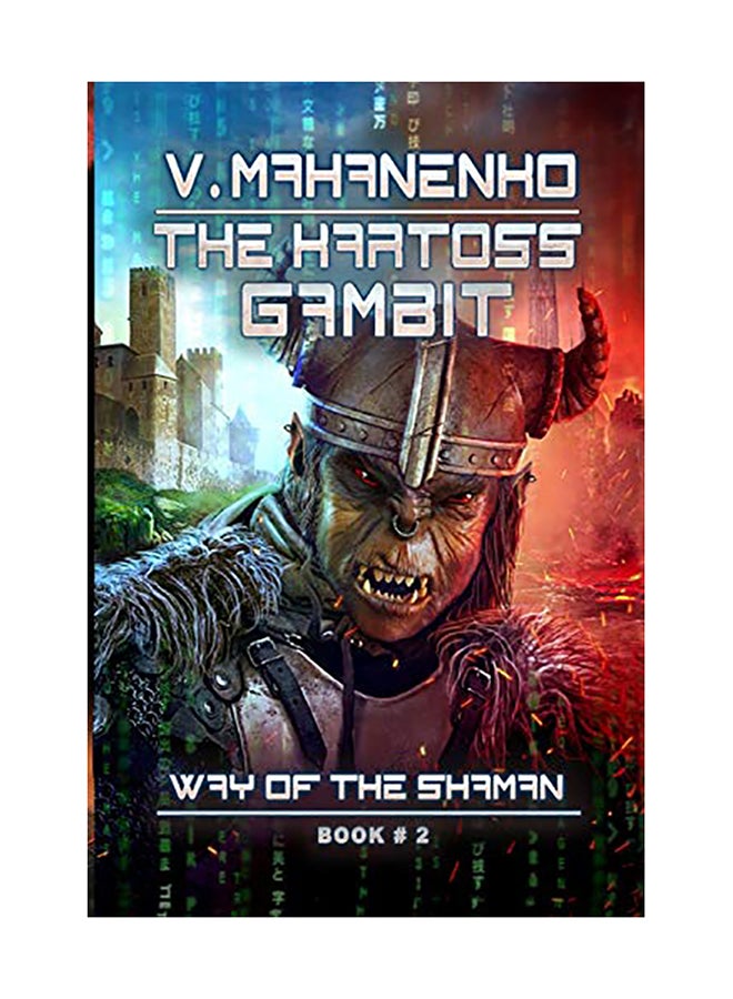 The Kartoss Gambit: The Way of the Shaman Book #2 paperback english