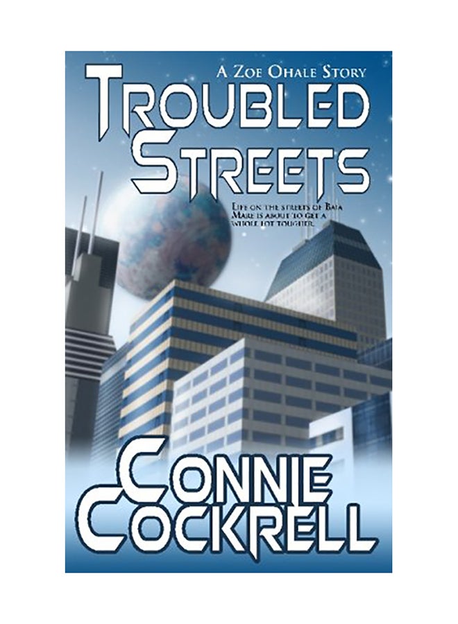 شوارع مضطربة