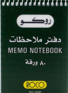 ROCO A7 Memo Notebook Green/White  - Image 2
