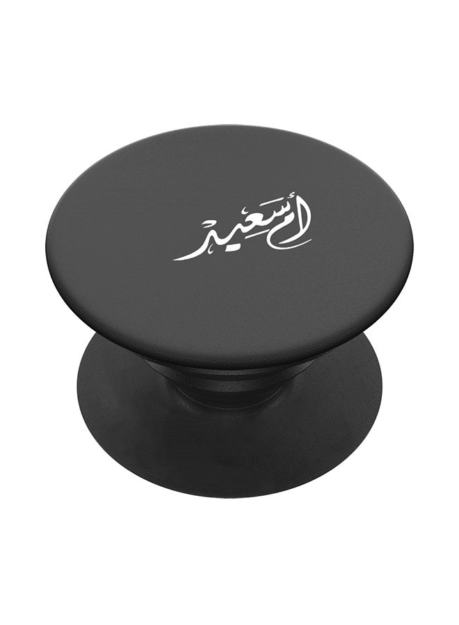 Just in Case - Pop Socket Mobile Grip For All Mobile Phones Printed Name - Um Saeed Black - Image 1