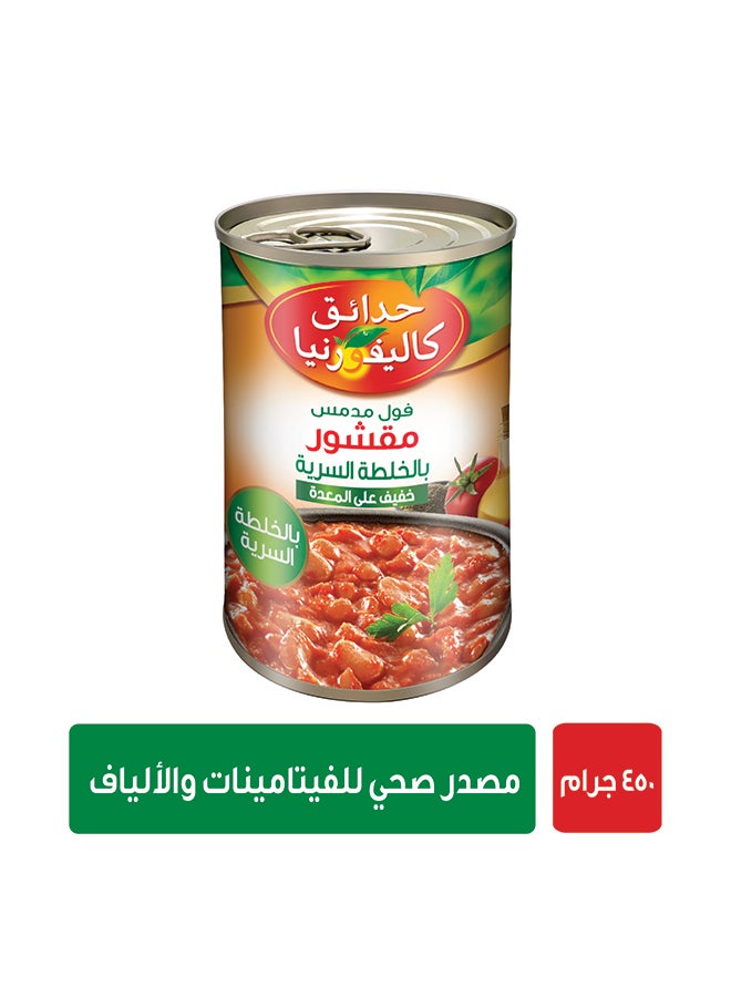 California Garden Fava Beans Secret Recipe 450grams  - Image 2