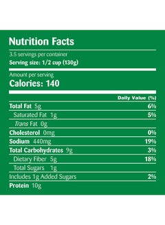 California Garden Fava Beans Secret Recipe 450grams  - Image 4