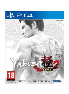Yakuza Kiwami 2 (Intl Version) - Adventure