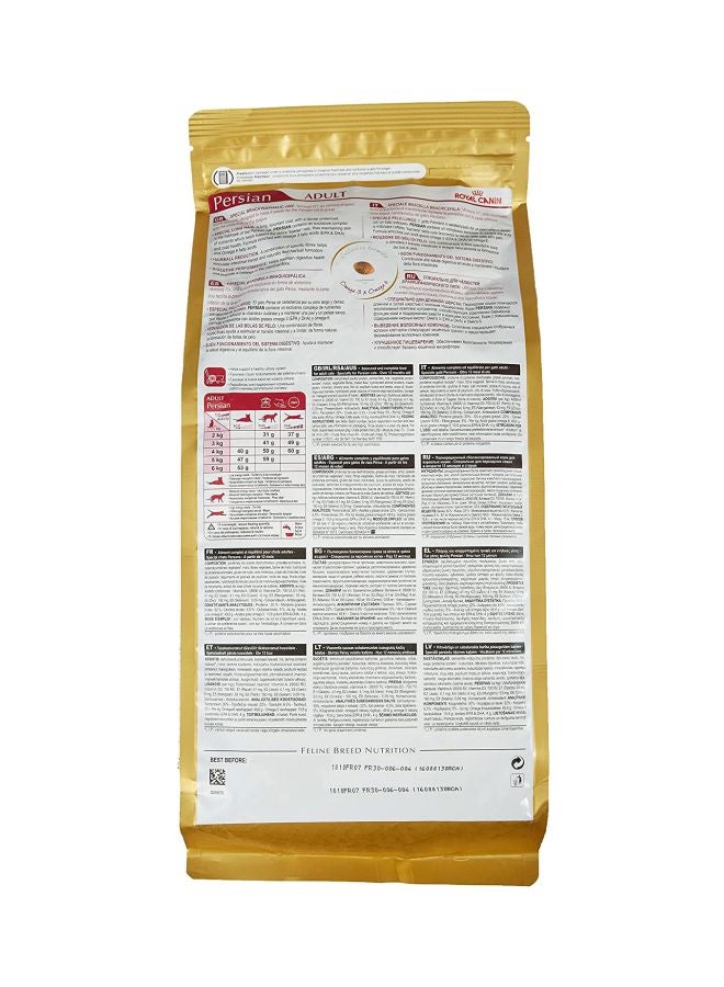 رويال كانين غذاء للقطط الشيرازي البالغة بني 2كيلوجرام - Image 2