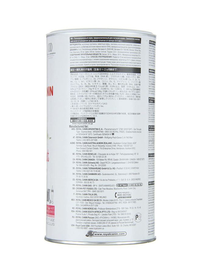 رويال كانين حليب للقطط الصغيرة 300جرام - Image 5