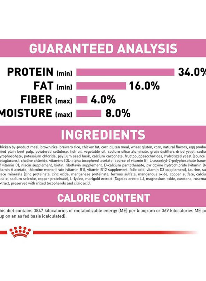 رويال كانين طعام للقطة الأم والقطط الصغيرة 2كيلوجرام - Image 3