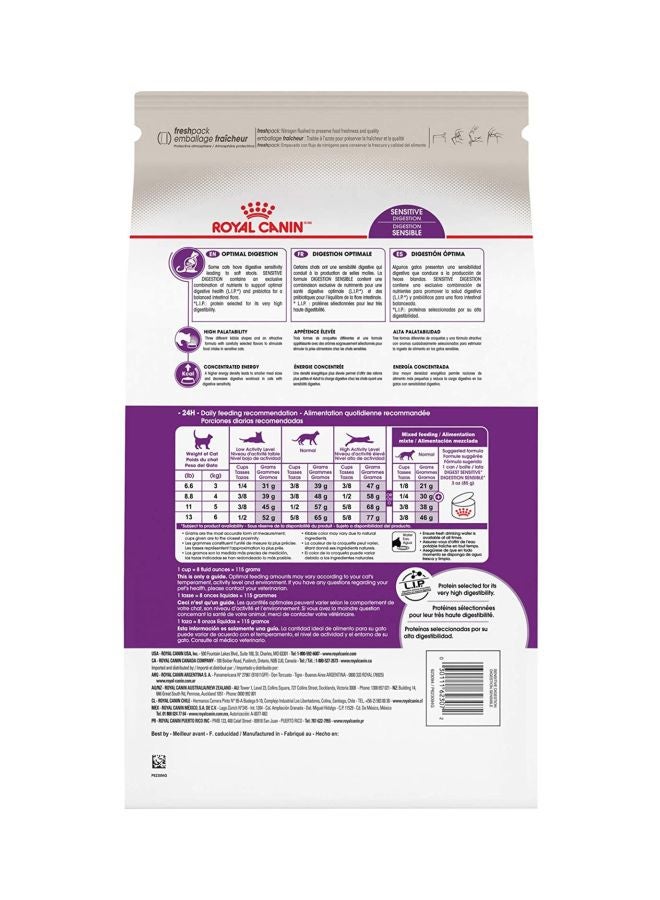 رويال كانين طعام جاف سينسيبل 33 لتغذية الحيوانات الأليفة ذات الوزن العادي بني 4كيلوجرام - Image 2