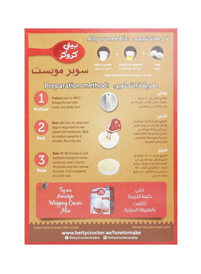 Betty Crocker Yellow Supermoist Cake Mix 500.0grams  - Image 3