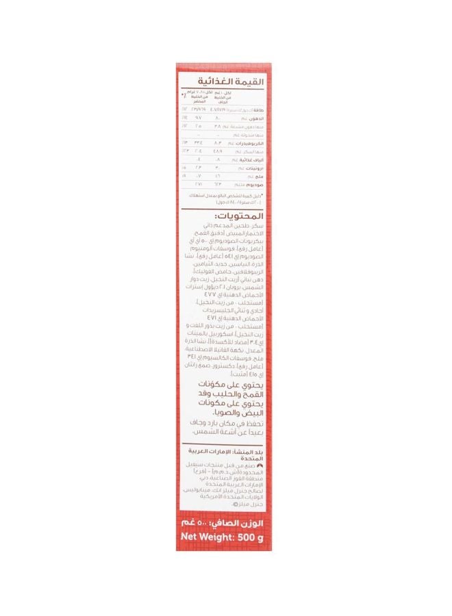 Betty Crocker Yellow Supermoist Cake Mix 500.0grams  - Image 5