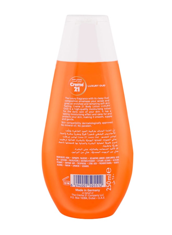 كريم21 لوشن للجسم يحتوي على تركيبة بخلاصة العود الفاخر 250ملليلتر - Image 3