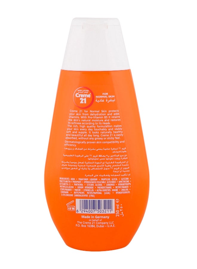 كريم21 لوشن الجسم برو فيتامين B5 250ملليلتر - Image 3