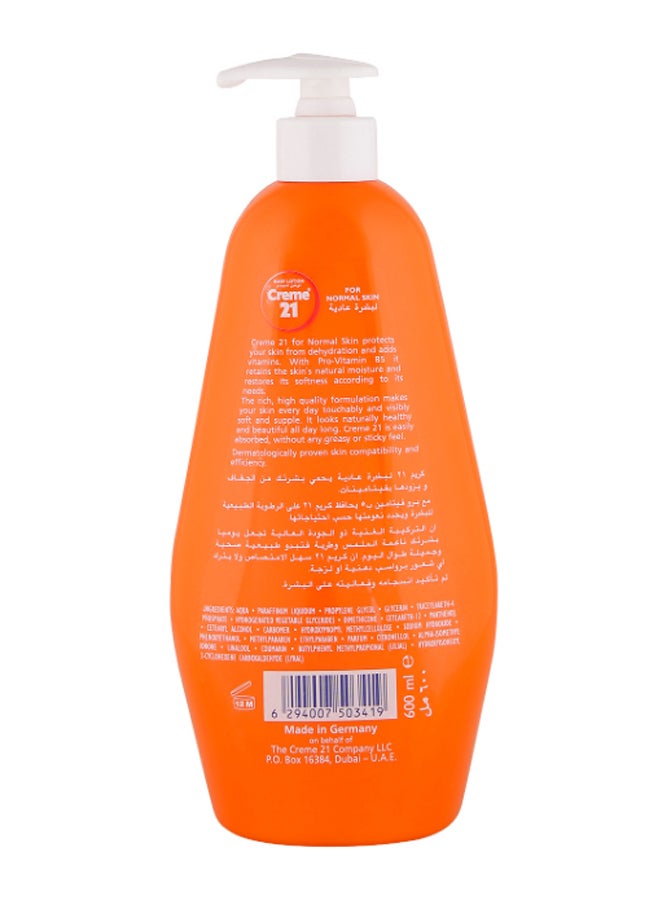 كريم21 لوشن الجسم برو فيتامين B5 600ملليلتر - Image 3