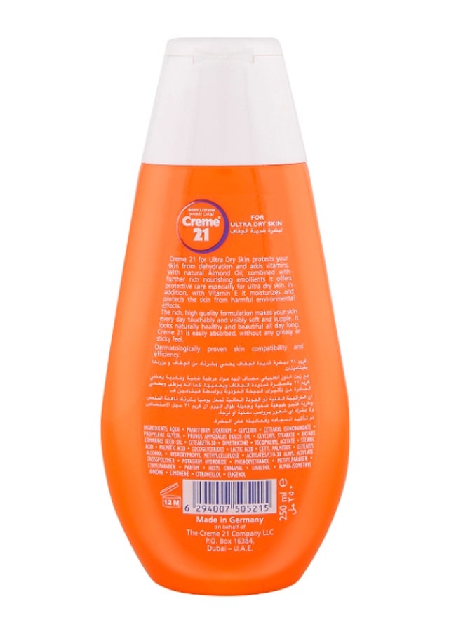 كريم21 لوشن للجسم بزيت اللوز وفيتامين E 250ملليلتر - Image 3