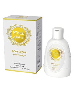 IMOOIE Natural Skin Care Body Lotion 250ml  - Image 2