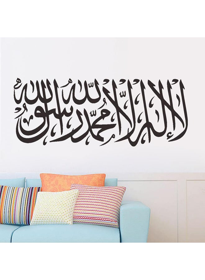 ملصق جداري ثلاثي الأبعاد لديكور المنزل بتصميم جدار إسلامي عربي لغرفة النوم ZY504 أسود 57x35سم  - Image 2