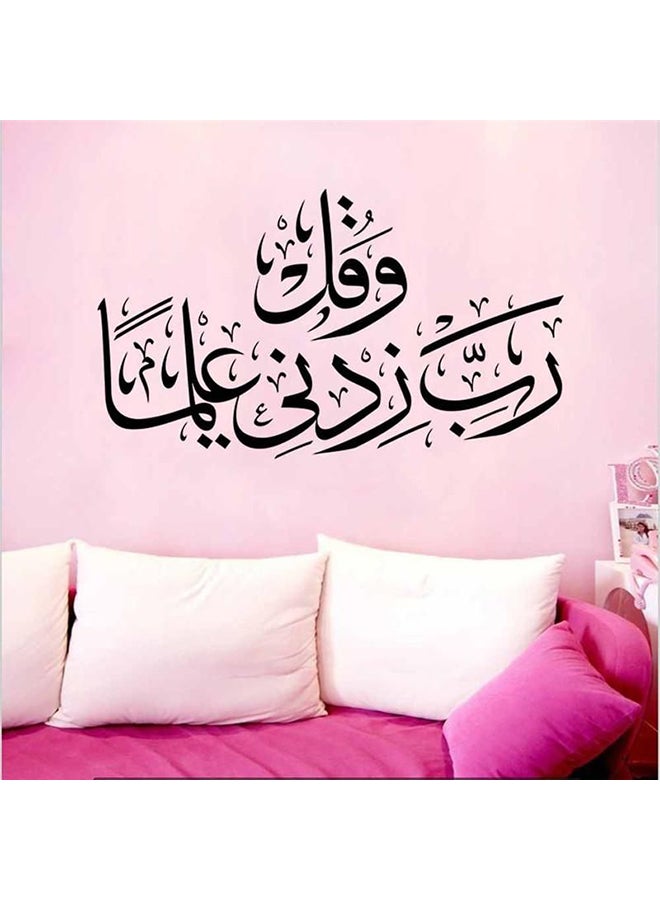 ملصق جداري فني مصنوع من الفينيل بتصميم إسلامي بطبعة اقتباس من القرآن الكريم أسود 33x57سم - Image 2