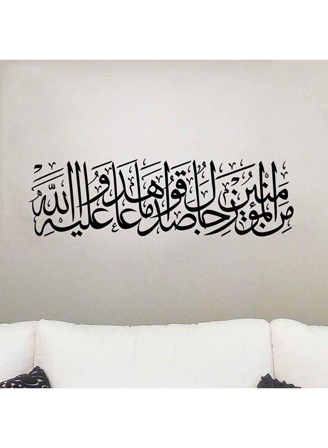 ملصق جداري إسلامي بطبعة كلمات فنية عربية إسلامية وملصقات جدارية منحوتة كبيرة من بلاستيك بي في سي أسود 57x16سم  - Image 2