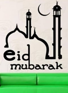 بونامارت مجموعة ملصقات جدارية للزينة بطبعة عبارة "Eid Mubarak" مكونة من 12 قطعة أسود 50 x 70سم  - Image 2