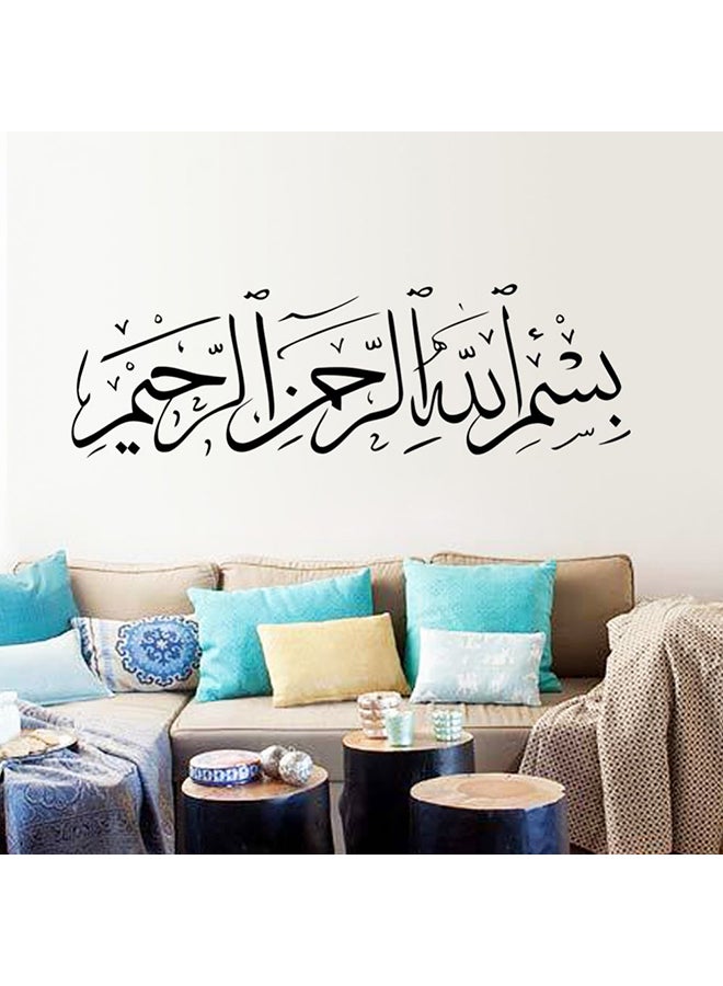 ملصق جداري منحوت بتصميم إسلامي مبتكر لتزيين غرفة النوم وغرفة المعيشة. ملصق تزييني للخلفية يتميز بأسلوب شخصي إبداعي. أسود 40x130سم - Image 2