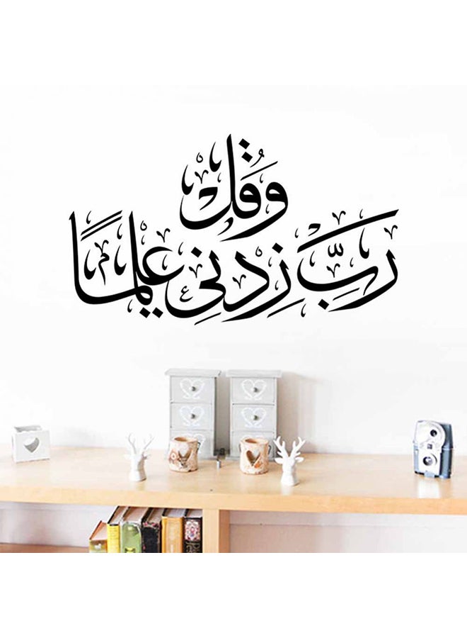 ملصق جداري بتصميم مبتكر مطبوع لجمل تعبر عن الثقافة الإسلامية بحروف وأرقام منحوته لديكور غرفة النوم وغرفة المعيشة والغرفة الشخصية ملصقات مبتكرة للزينة الخلفية أسود 30x60سم  - Image 3