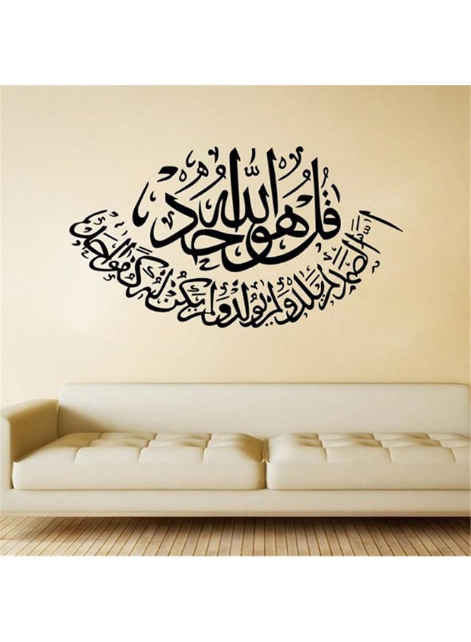ملصق جداري منحوت بشكل رائع بتصميم إسلامي لتزيين خلفية غرفة المعيشة وغرفة النوم لديكور الحائط أسود 60x90سم  - Image 3