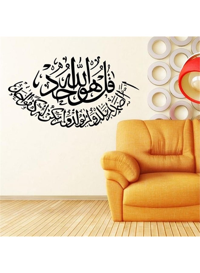 ملصق جداري منحوت بشكل رائع بتصميم إسلامي لتزيين خلفية غرفة المعيشة وغرفة النوم لديكور الحائط أسود 60x90سم  - Image 2