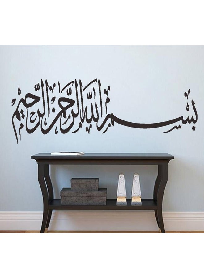 ملصق جداري قابل للإزالة من الفينيل بتصميم فن الخط الإسلامي أسود 60x20سم - Image 2